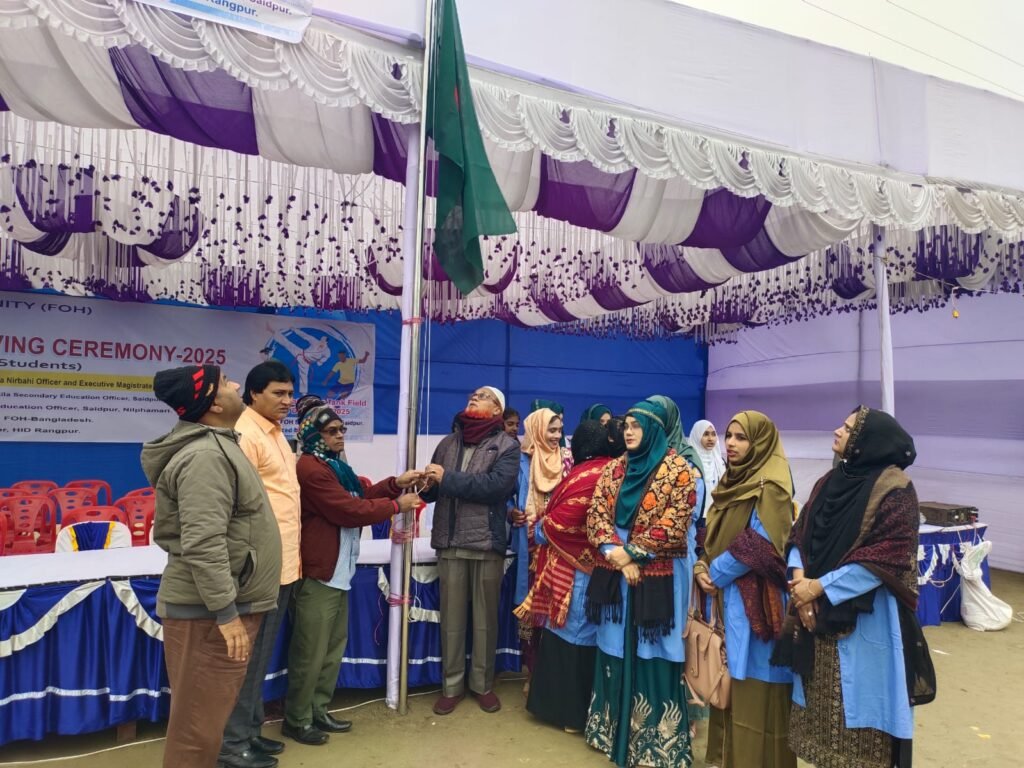 Annual Sports Day Flag Hoisting
