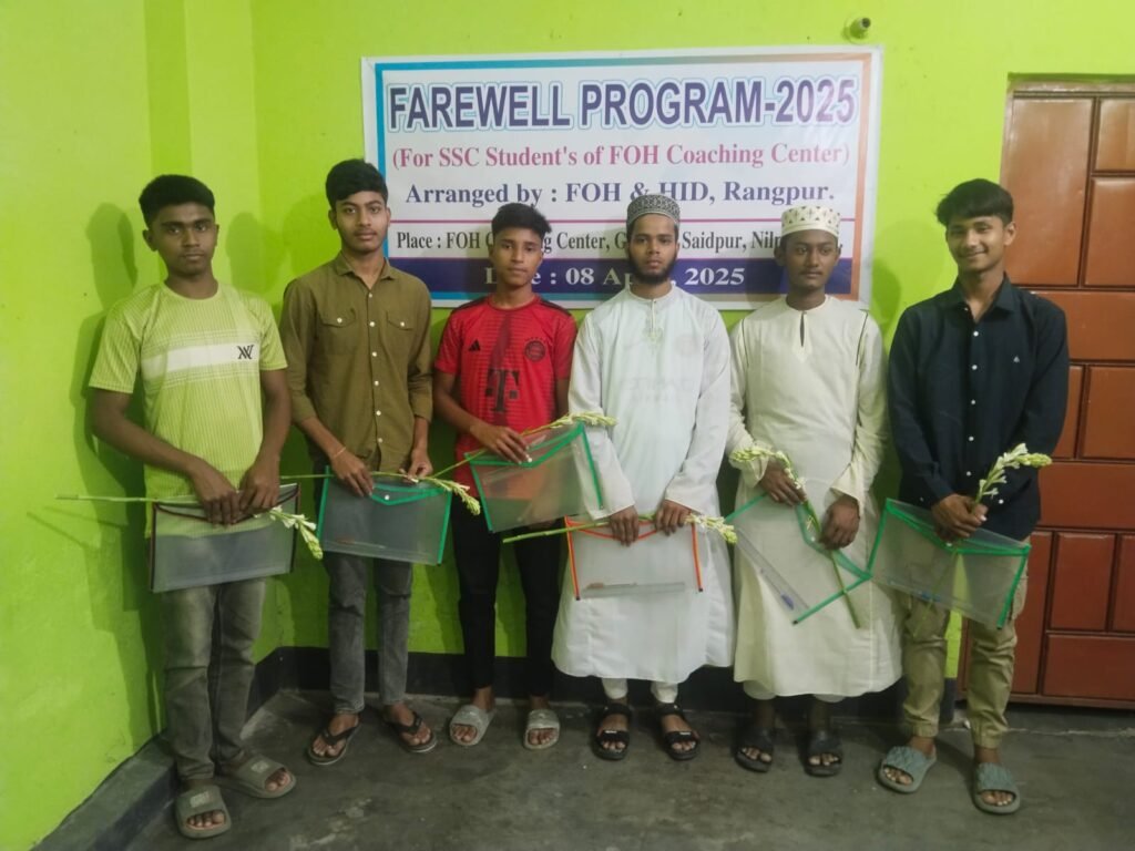 Farewell Program - 2025 for SSC Student's of FOH Coaching Center