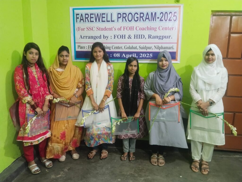 Farewell Program - 2025 for SSC Student's of FOH Coaching Center
