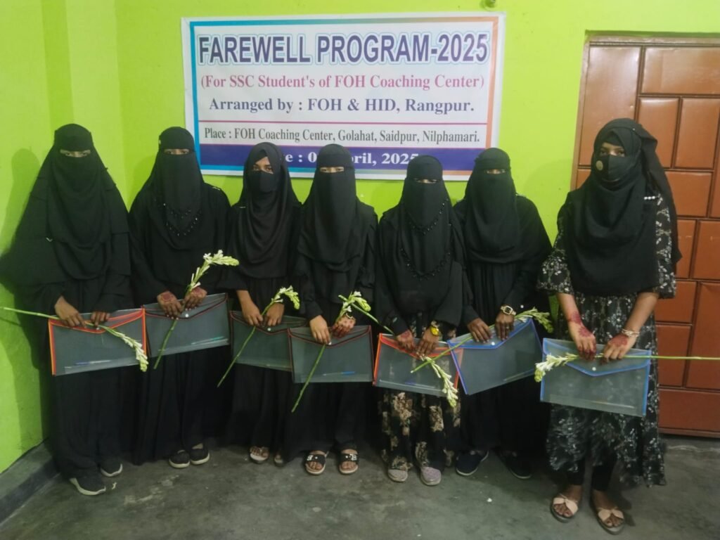 Farewell Program - 2025 for SSC Student's of FOH Coaching Center