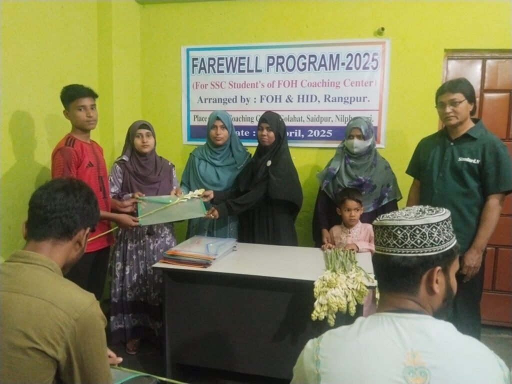 Farewell Program - 2025 for SSC Student's of FOH Coaching Center