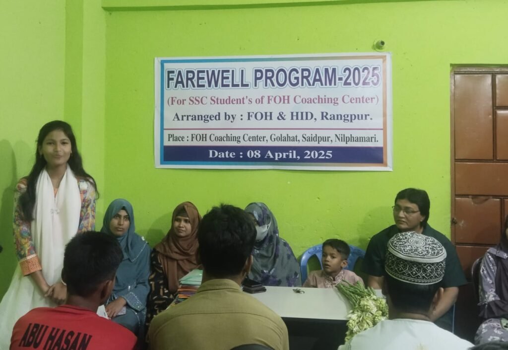 Farewell Program - 2025 for SSC Student's of FOH Coaching Center