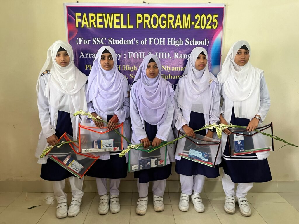 Farewell Program - 2025 for SSC Student's of FOH High School Students