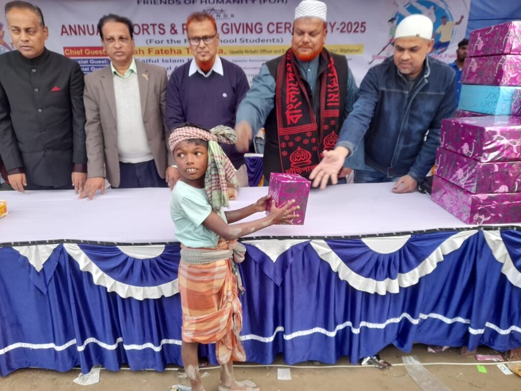 Sports Program Prize Giving Session