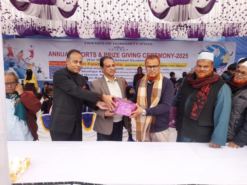 Sports Program Prize Giving Session