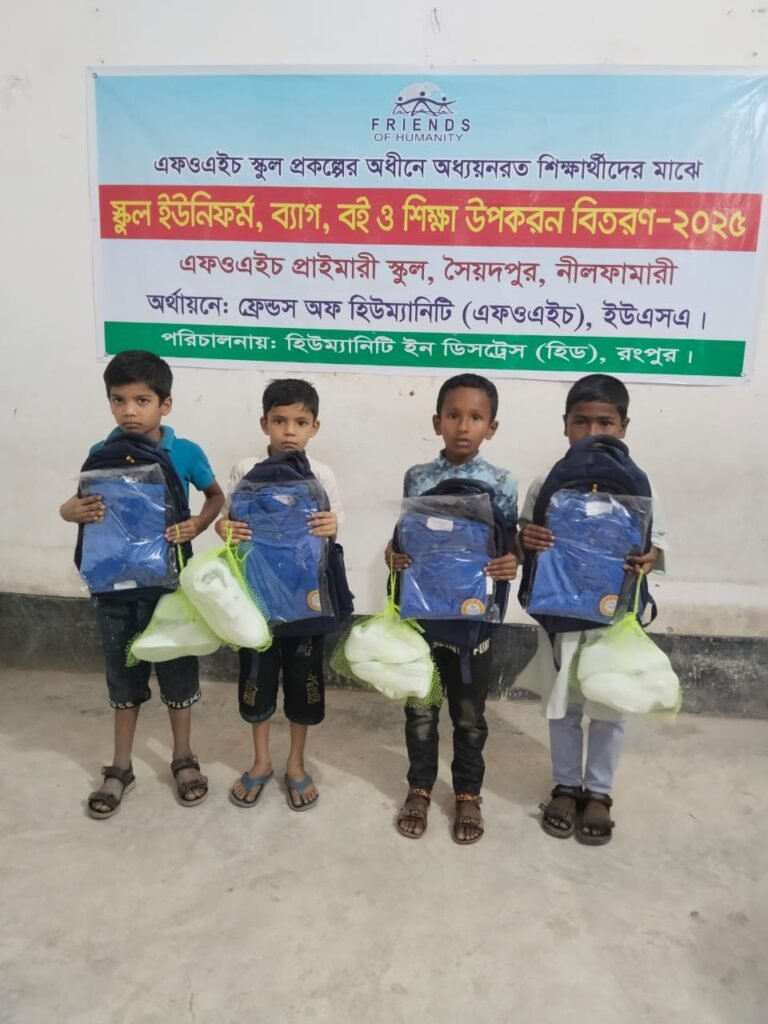 Uniforms, bags, books, and essential educational materials among the students of FOH Primary School in Rangpur - 2025
