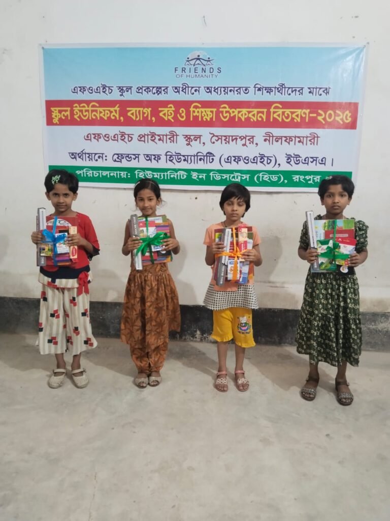 Uniforms, bags, books, and essential educational materials among the students of FOH Primary School in Rangpur - 2025